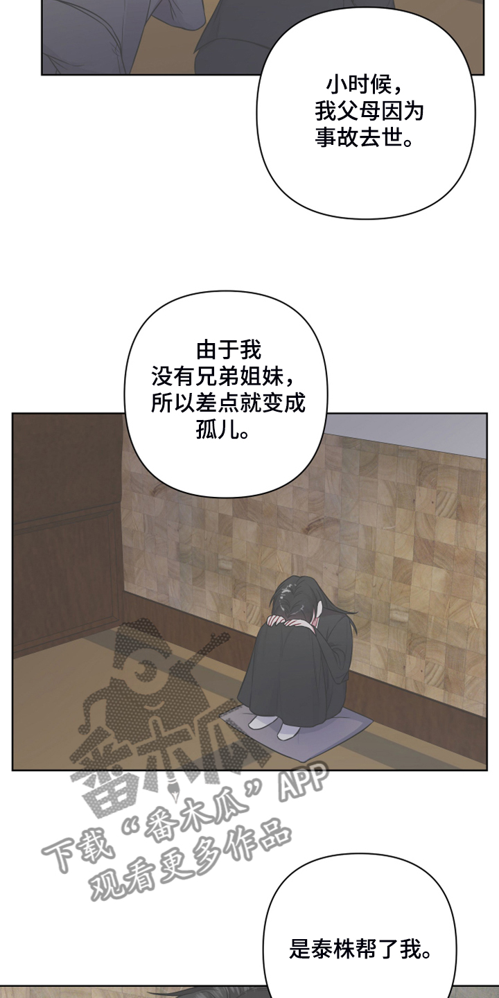 第43章：姐弟12