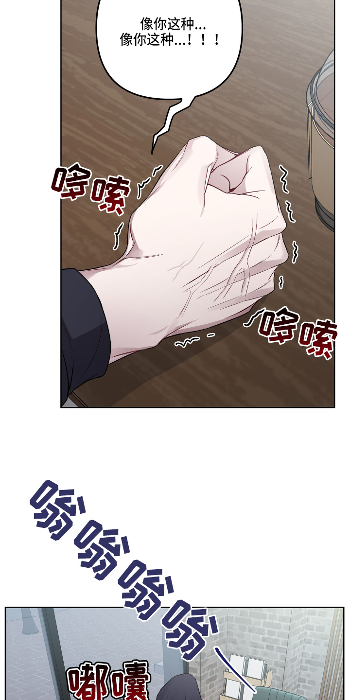 第70章：认真点3