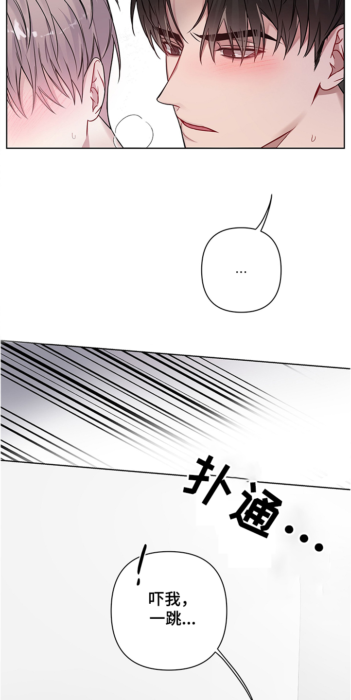 第27章：学长怎么忍的4