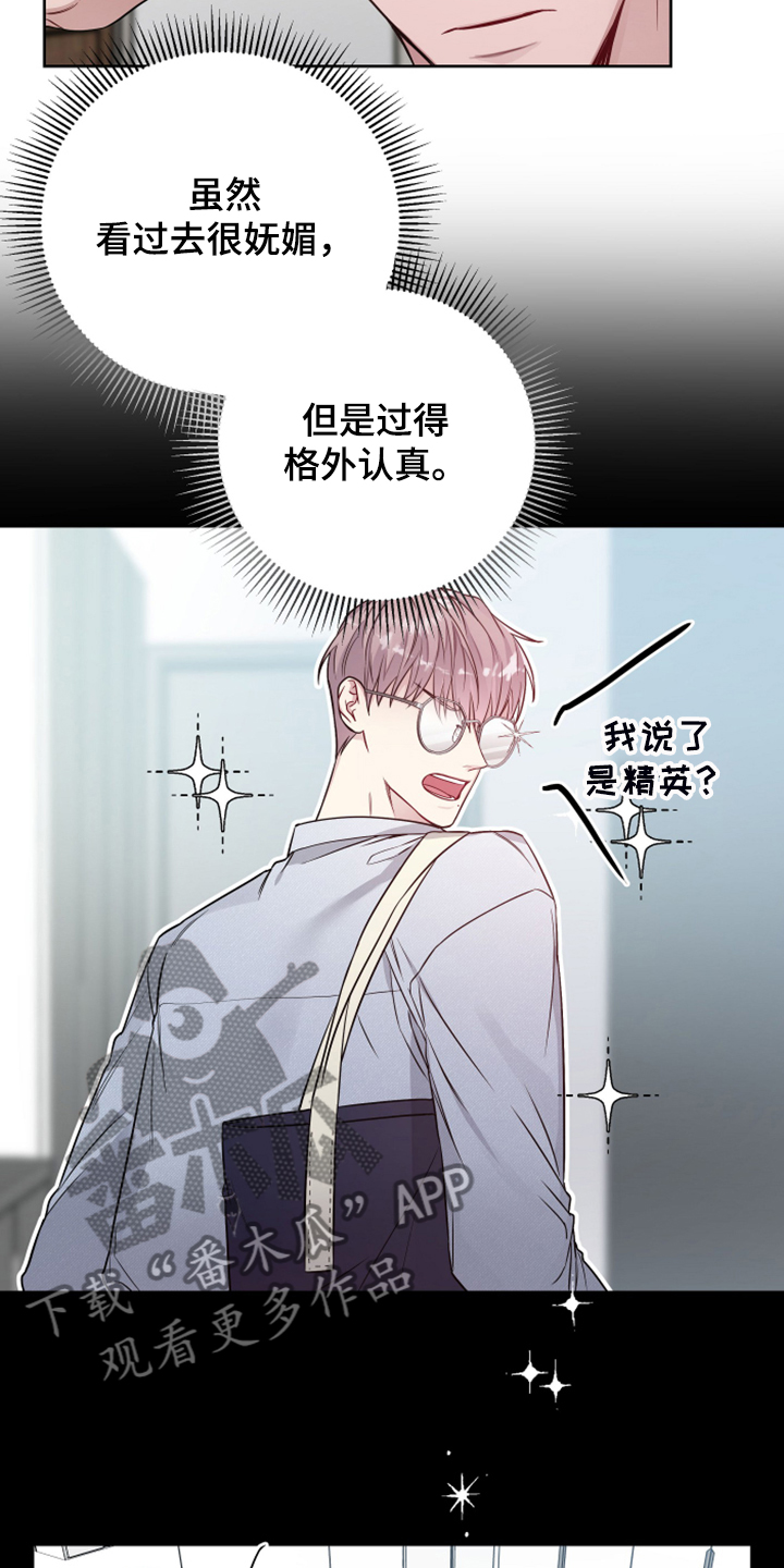 第49章：流鼻血11