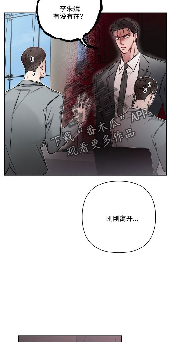 第100章：王八蛋再见17