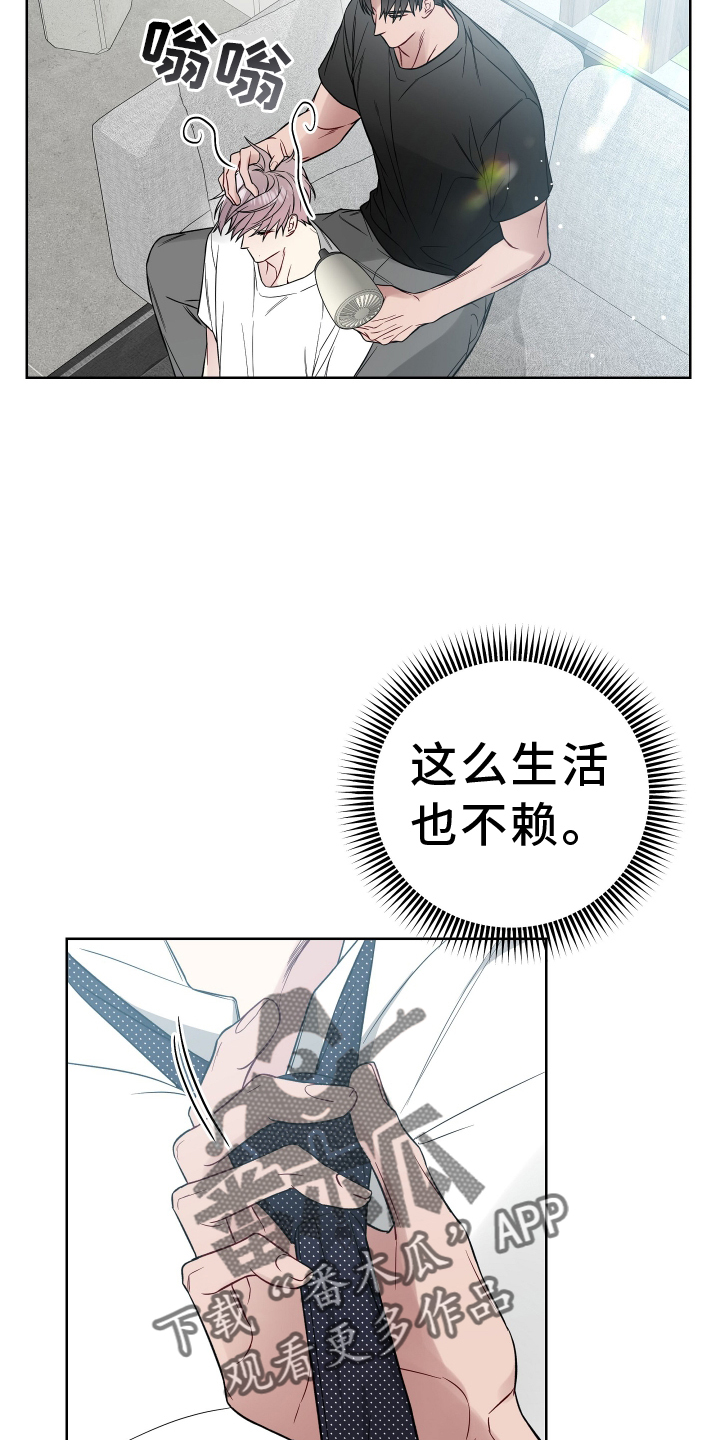 第118章：2年后23