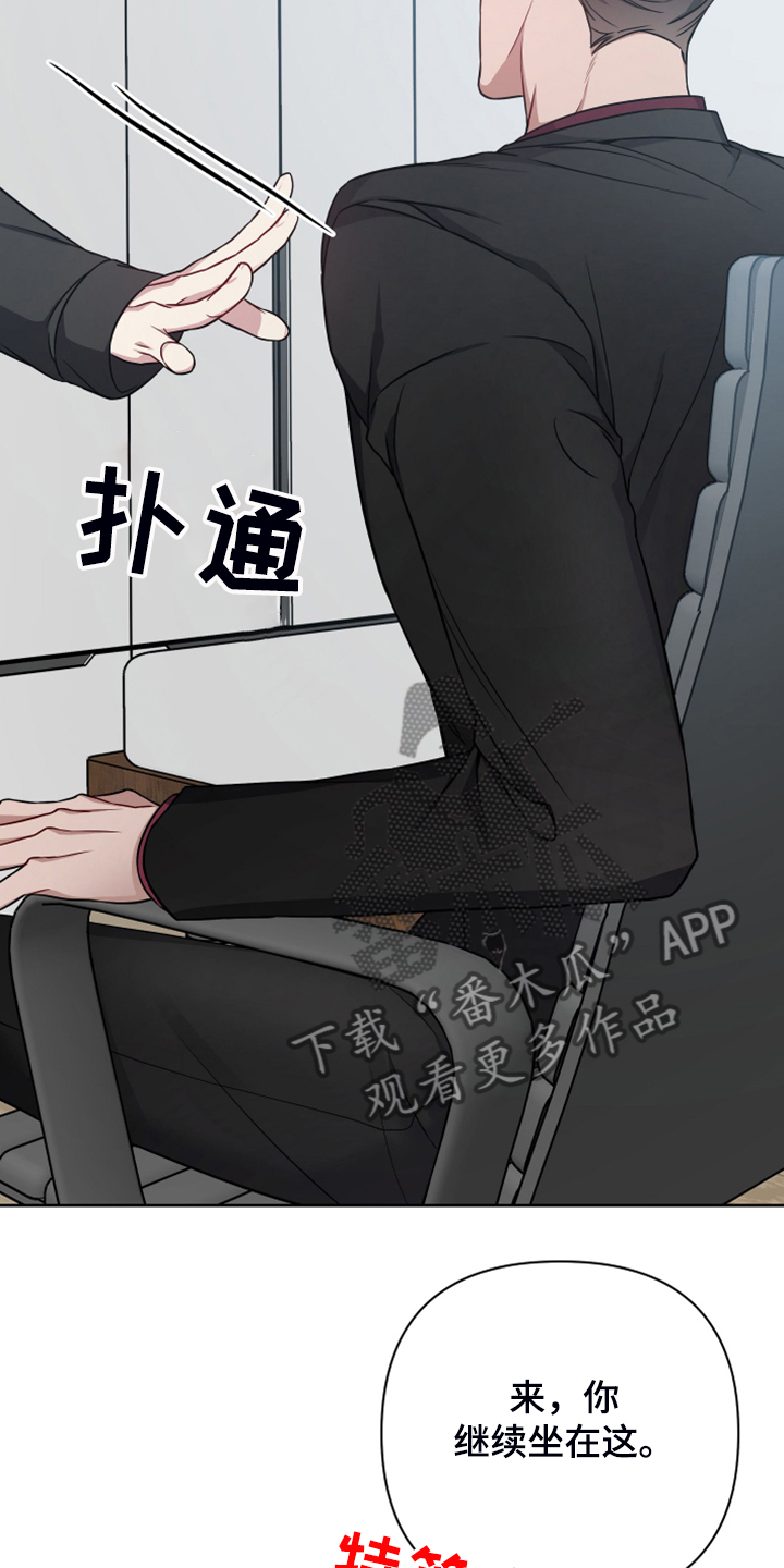 第46章：哪怕是一个人12