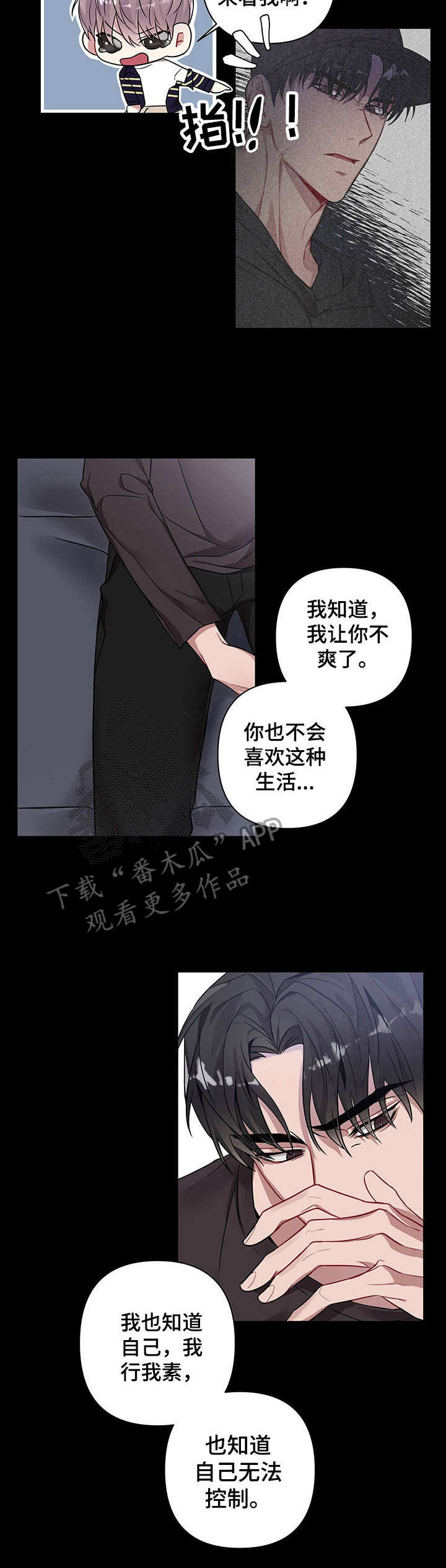 第8章：共享规则4