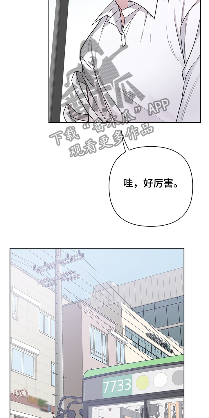 第30章：有点可怕15
