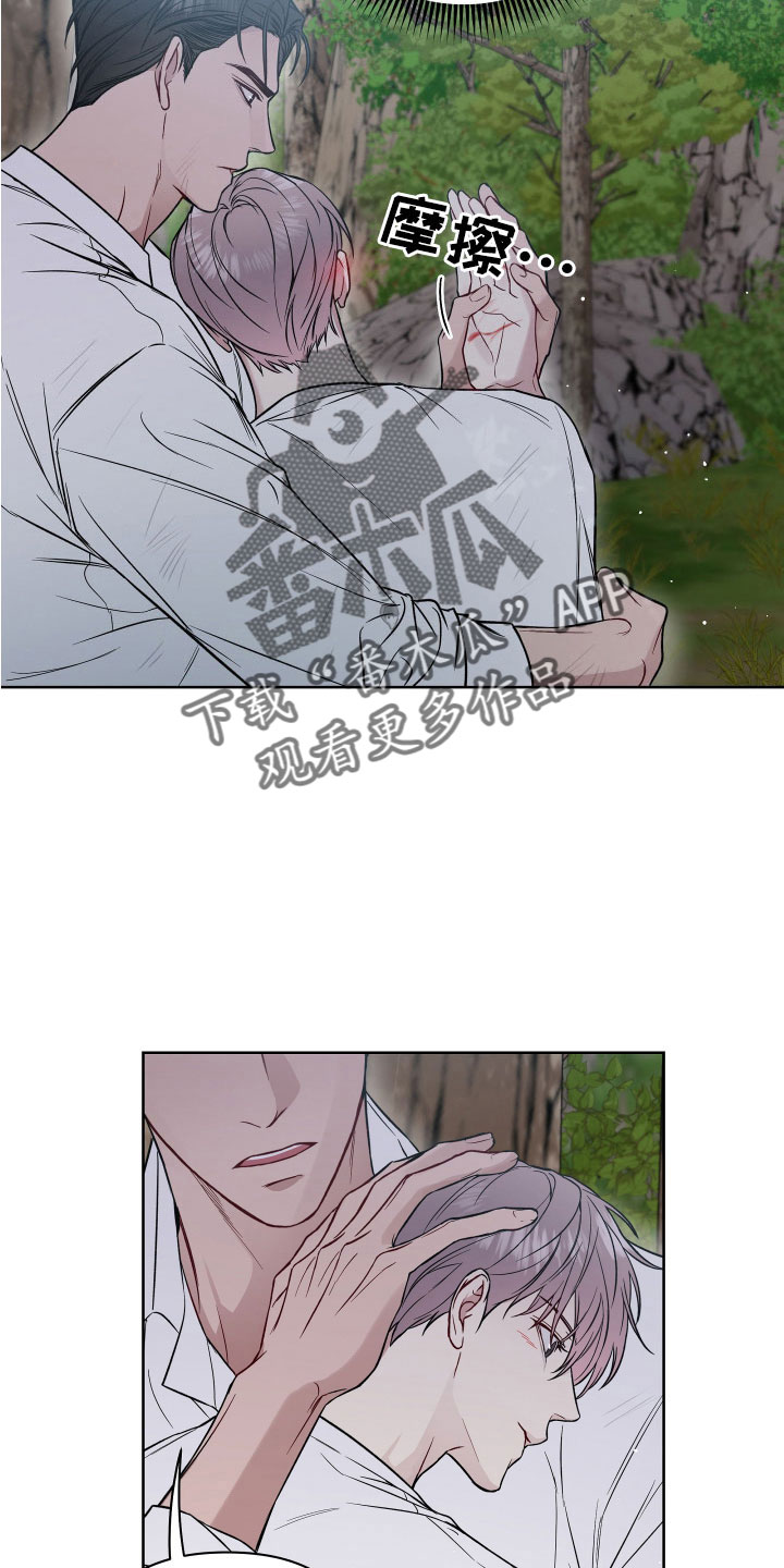 第103章：找到了19