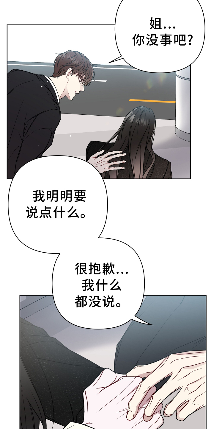 第115章：聊聊10
