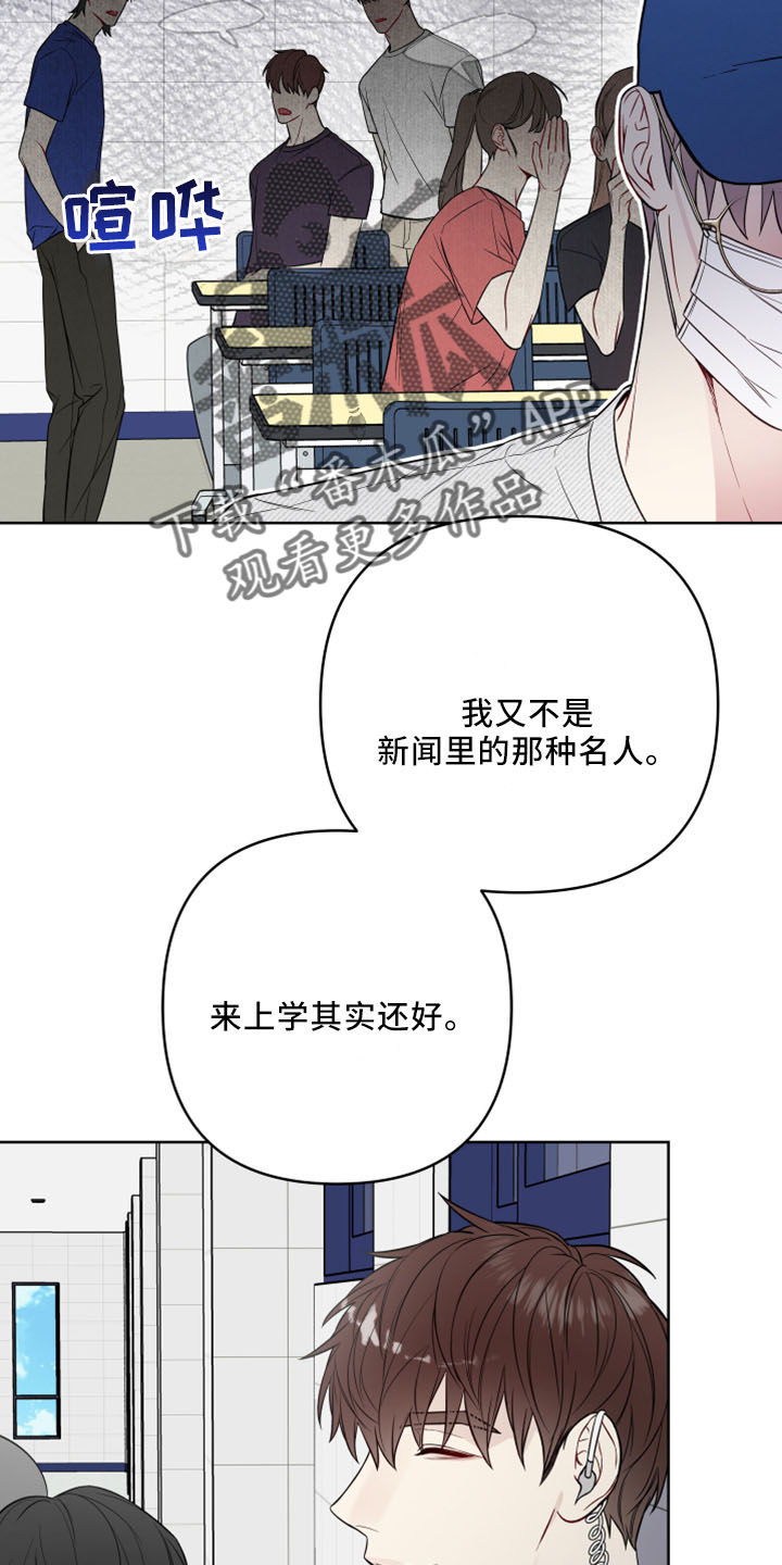 第85章：捅刀子5