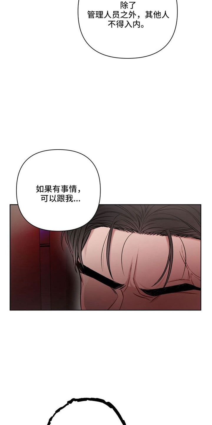 第100章：王八蛋再见16