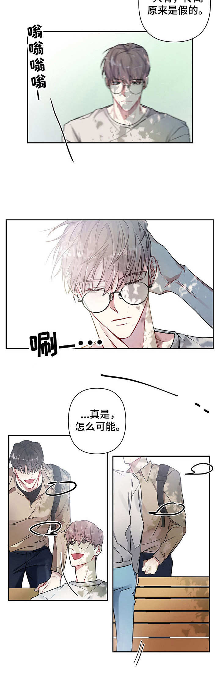 第3章：猪窝10