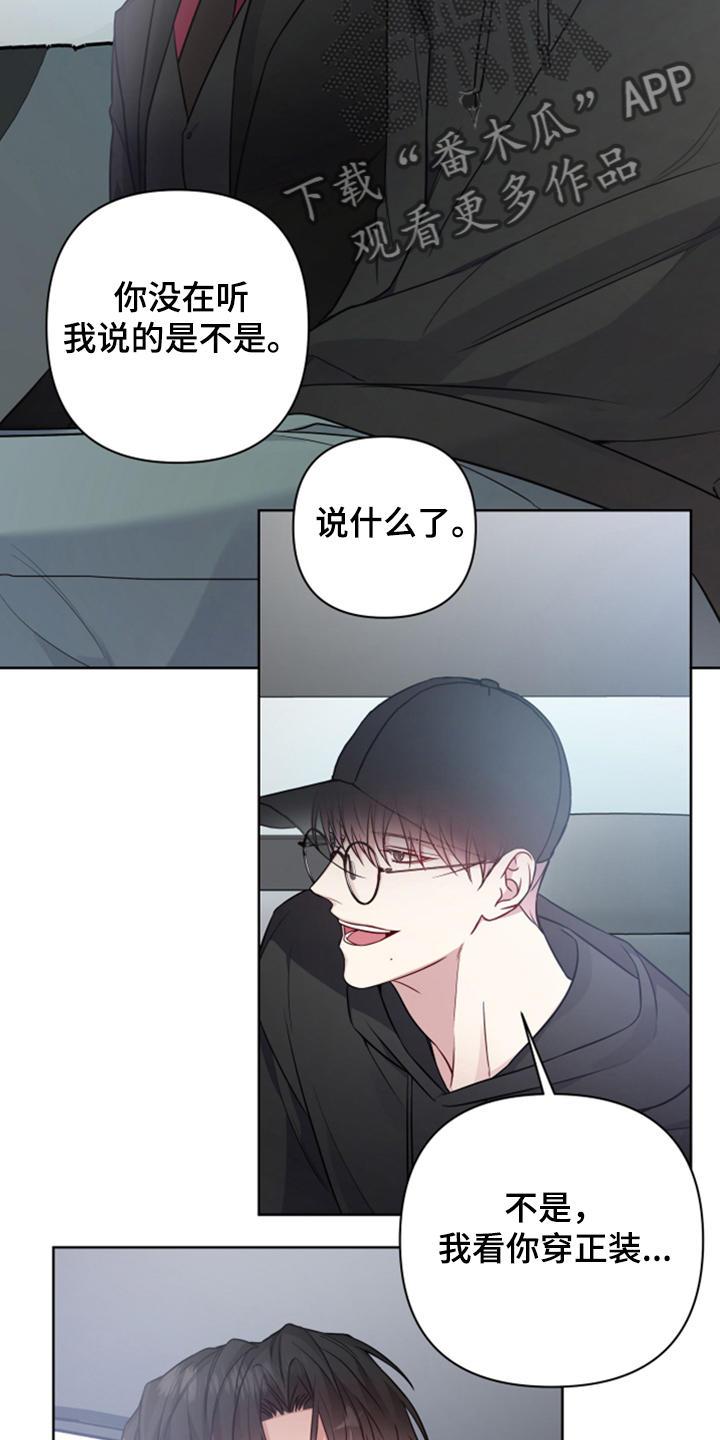 第45章：又怎么了5
