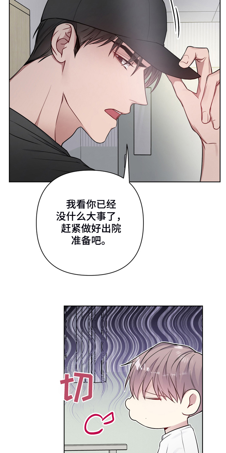 第54章：新闻报道16