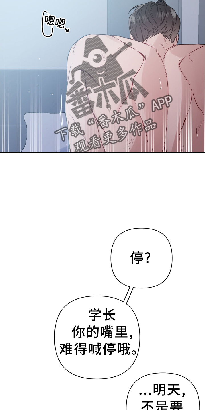 第118章：2年后1