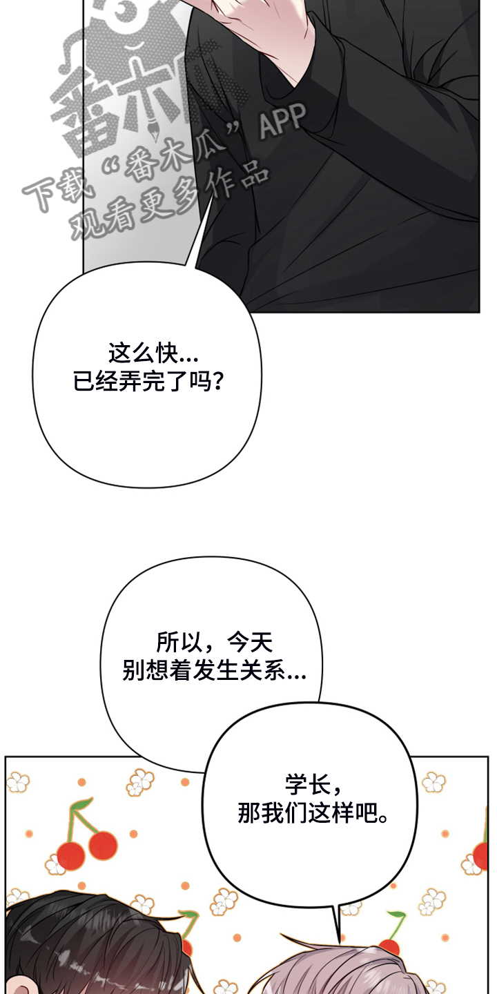 第46章：哪怕是一个人9