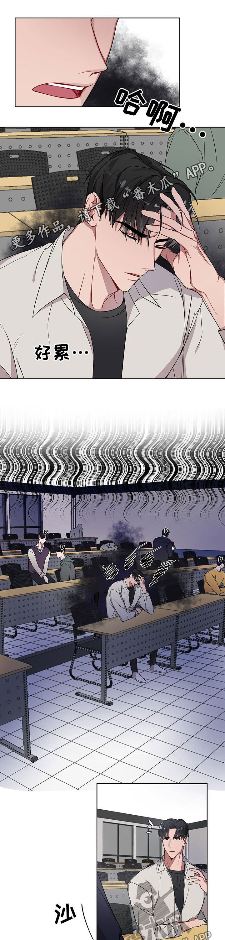 第14章：不安0