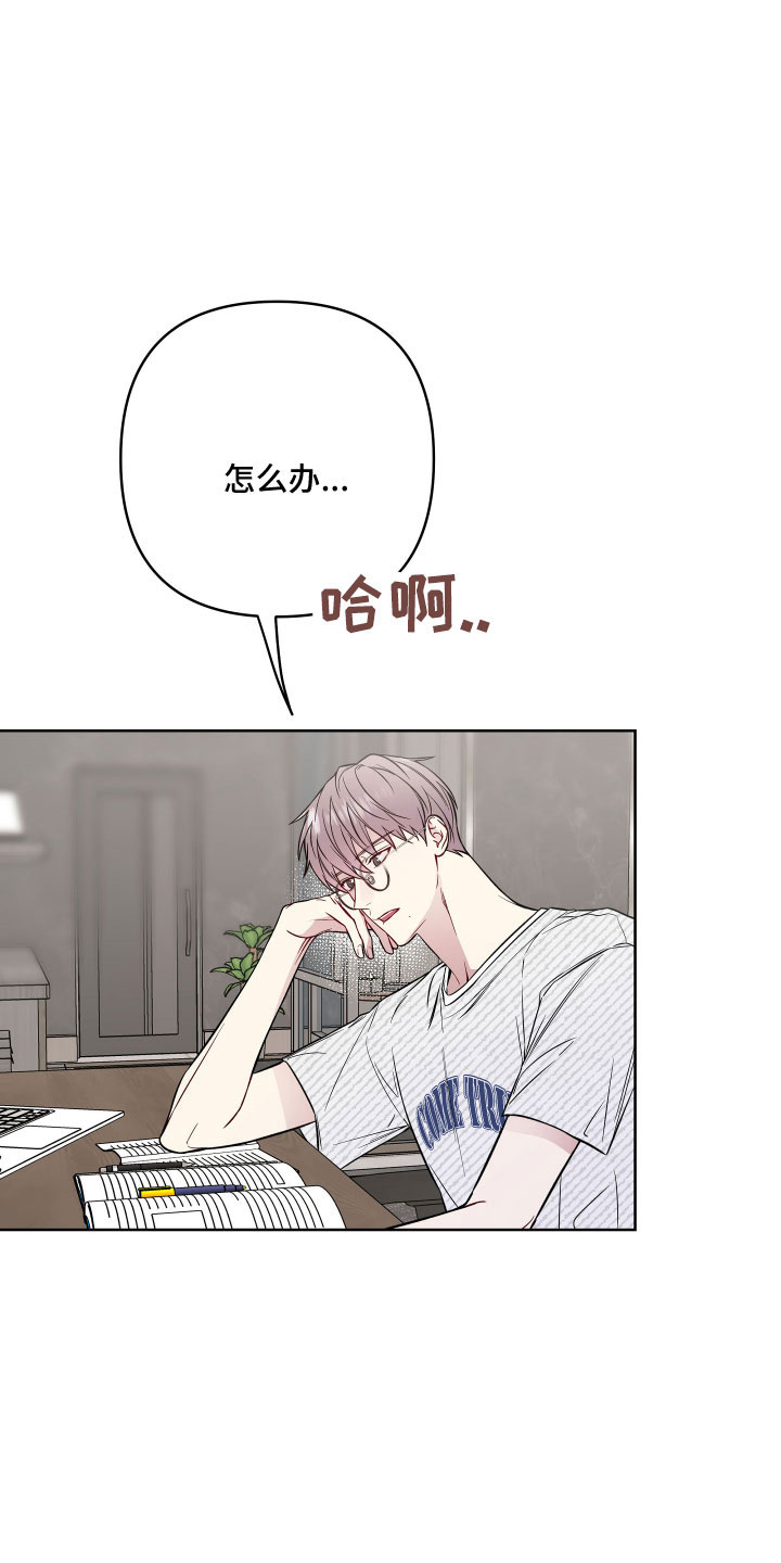 第91章：口是心非15