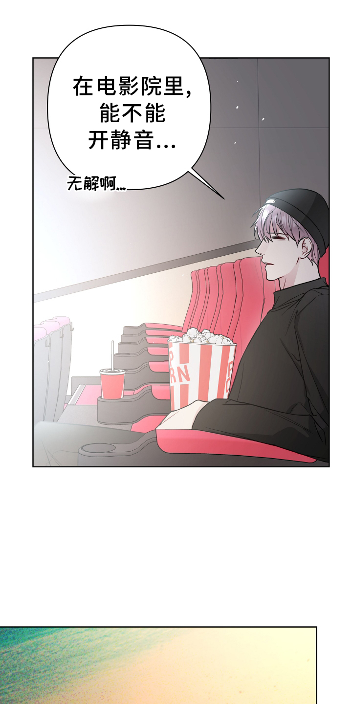 第113章：电话4