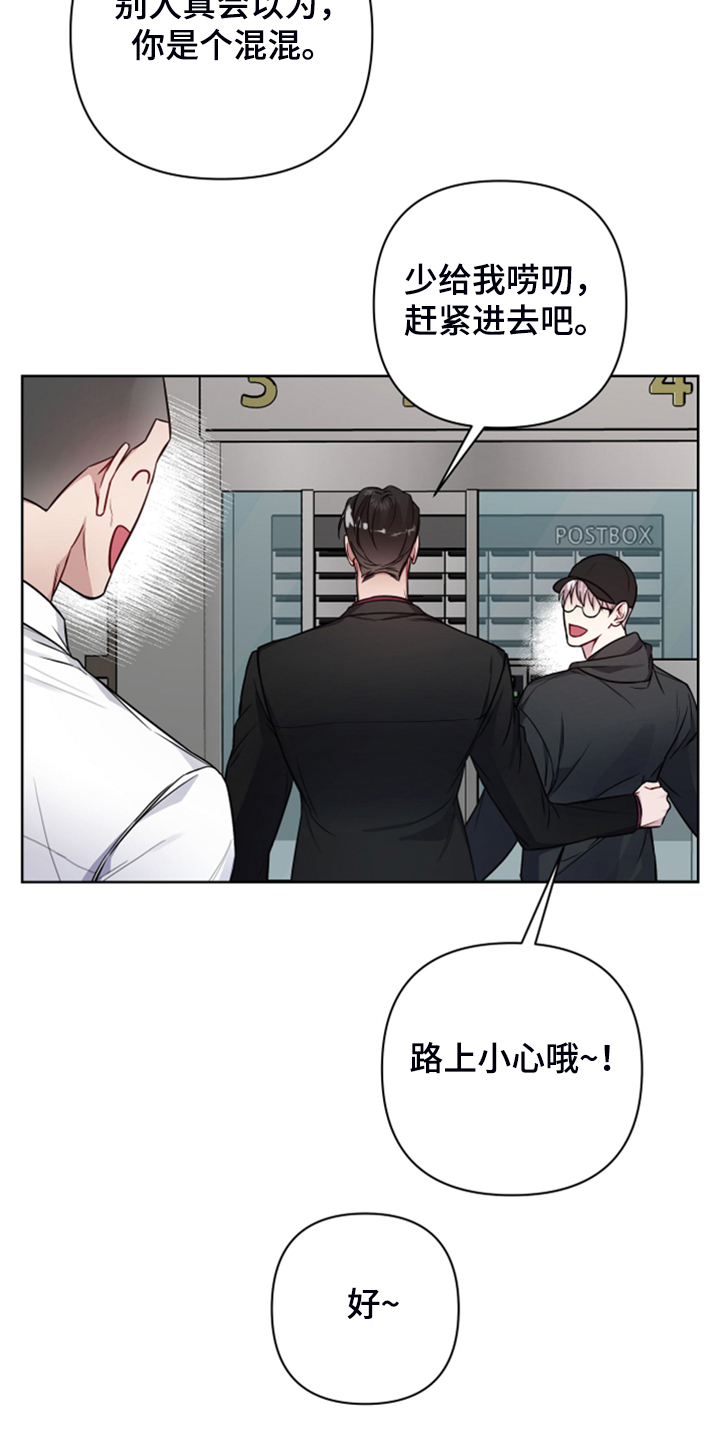 第45章：又怎么了13
