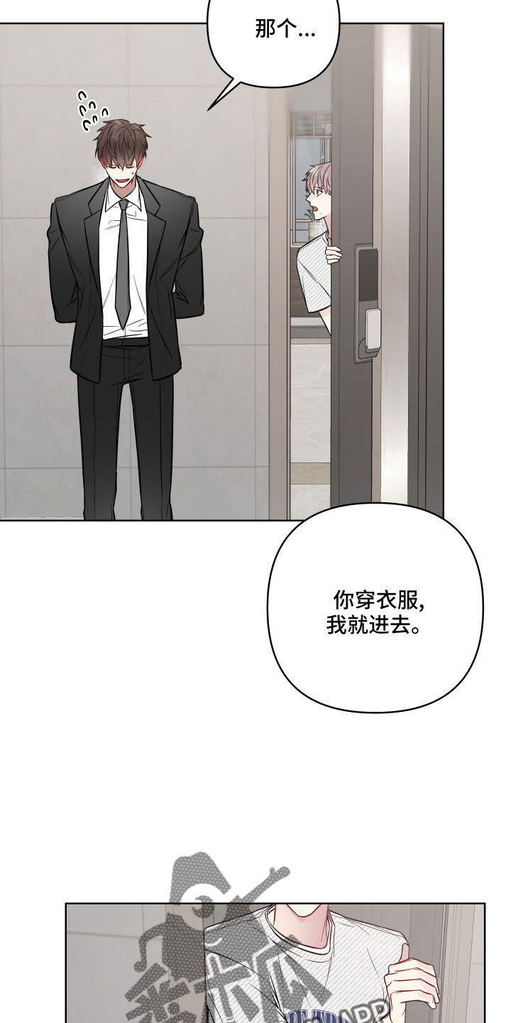 第90章：面红耳赤6