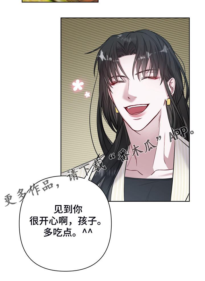 第42章：我认识你大哥22