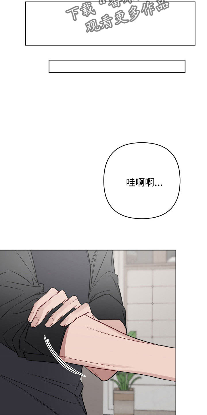 第92章：想念？14