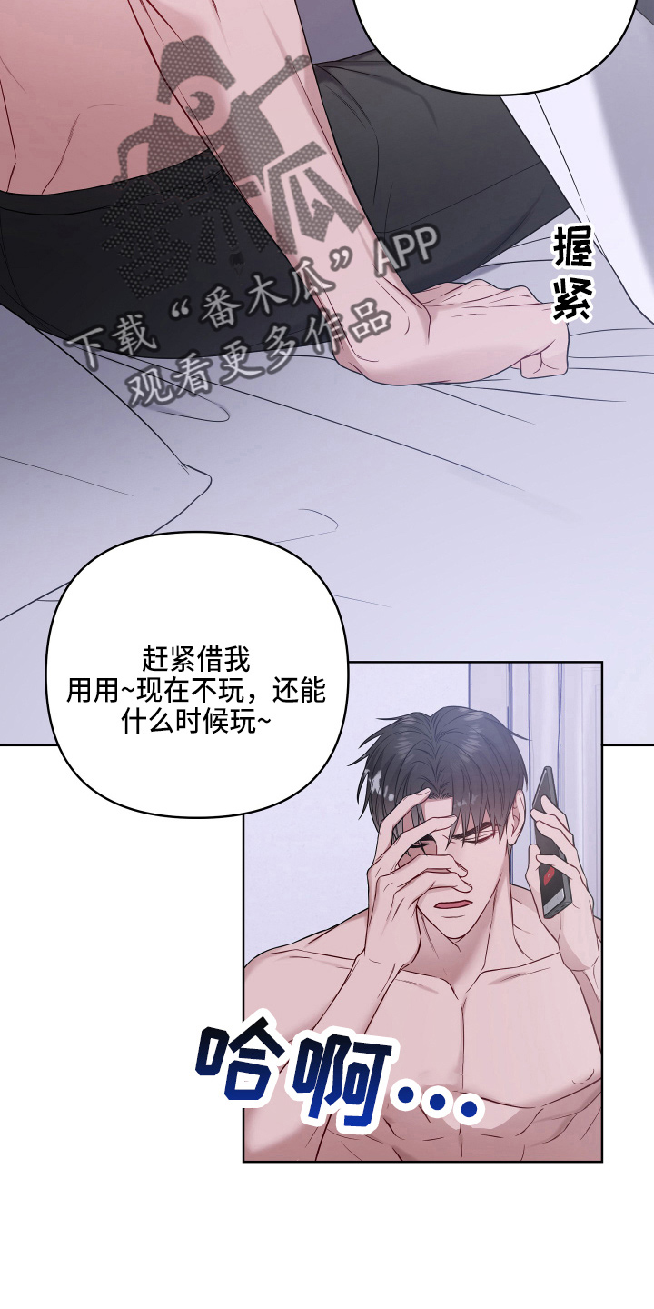 第77章：电话16