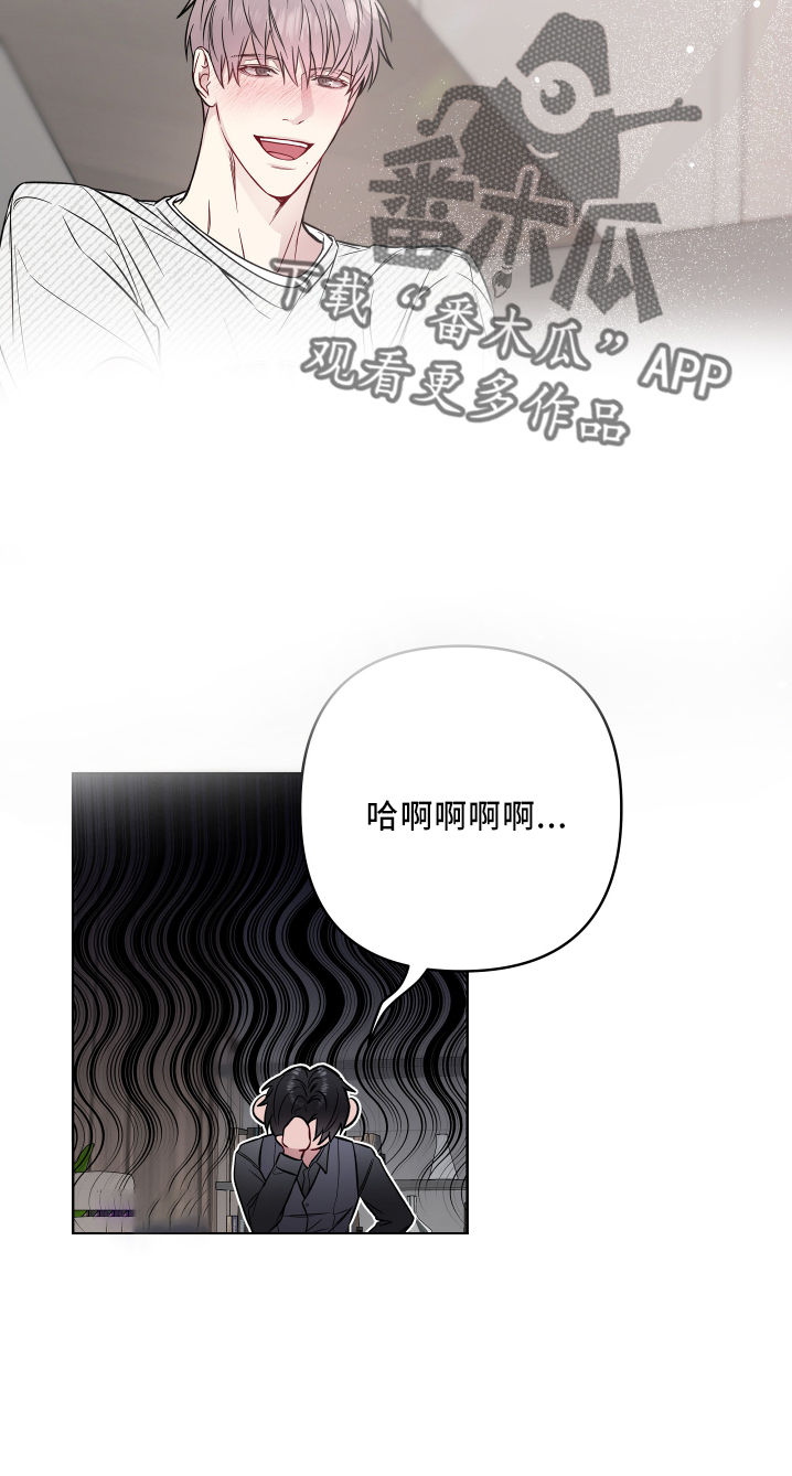 第87章：不老实13