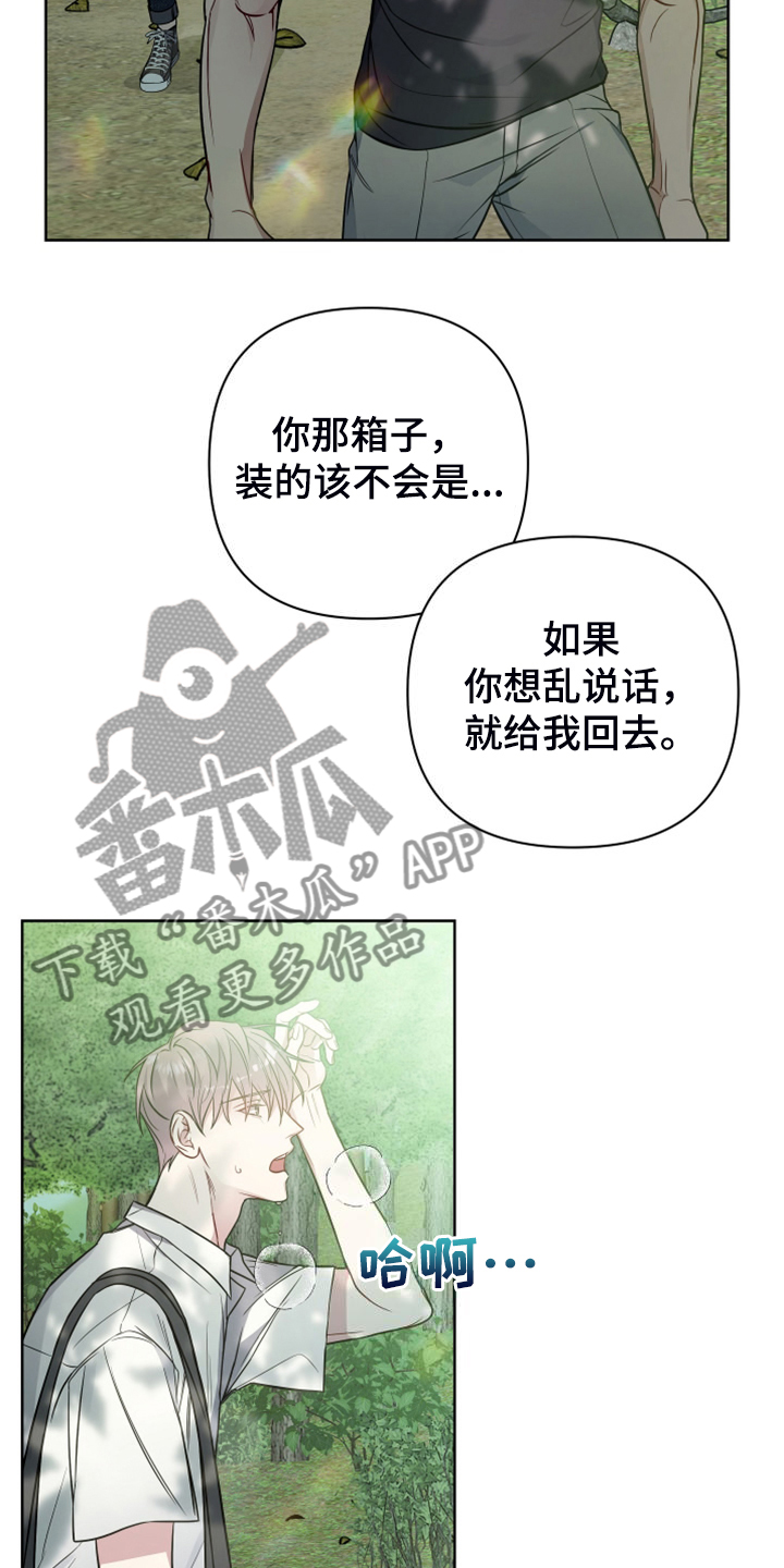 第58章：你怎么知道这里8