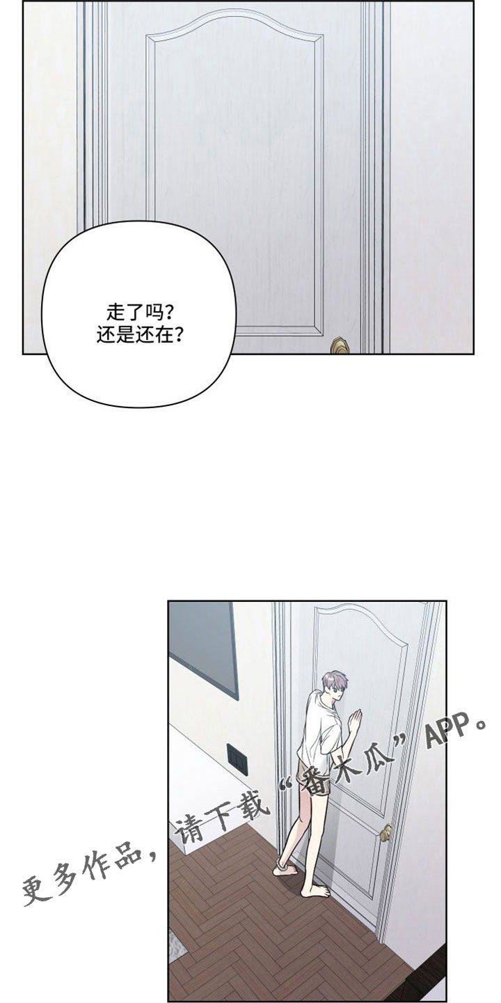 第100章：王八蛋再见8