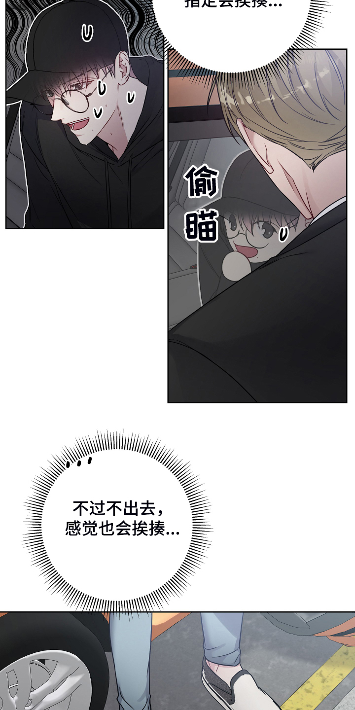 第42章：我认识你大哥5