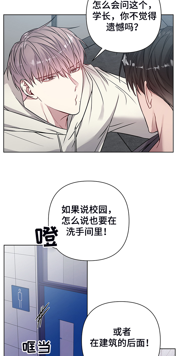 第39章：问题很严重啊6