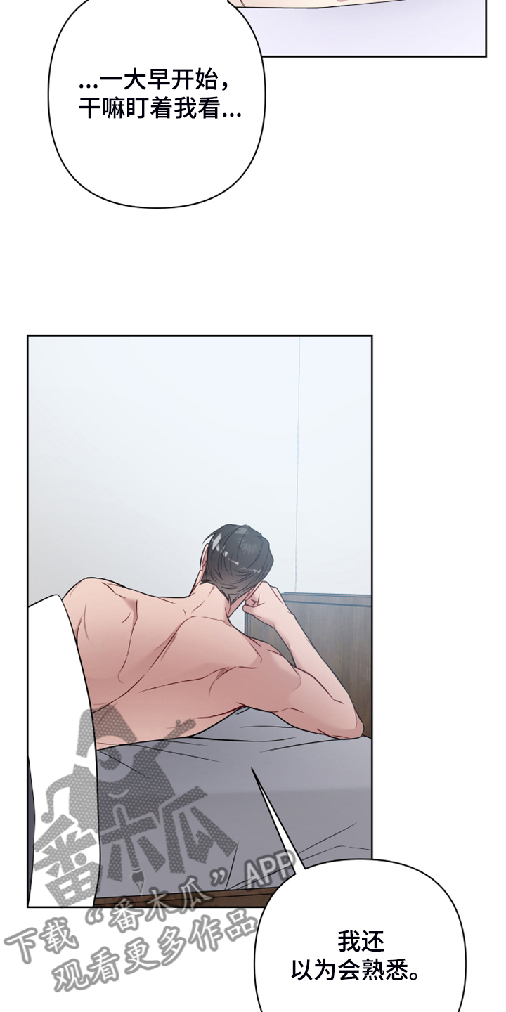 第49章：流鼻血17