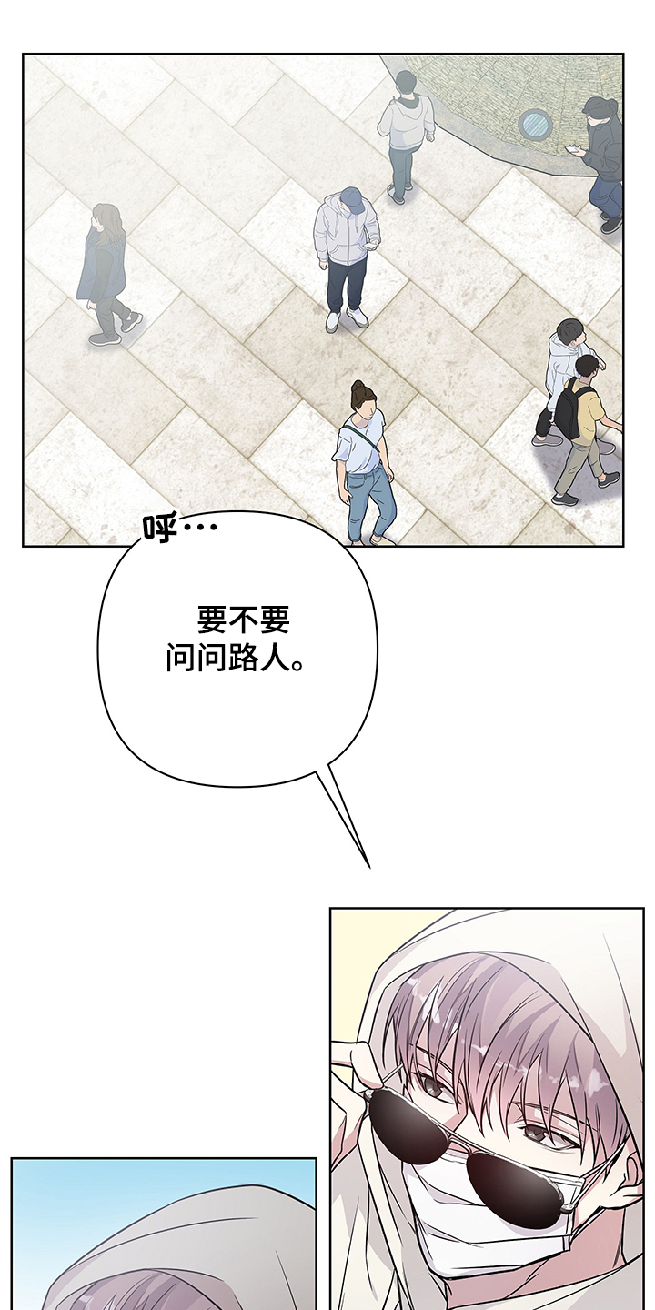 第32章：你们认错人了2