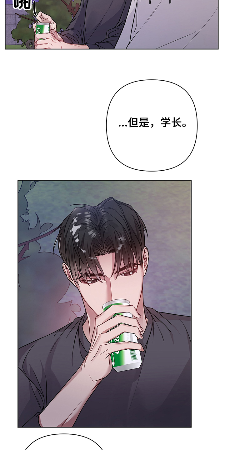 第35章：又去哪了2