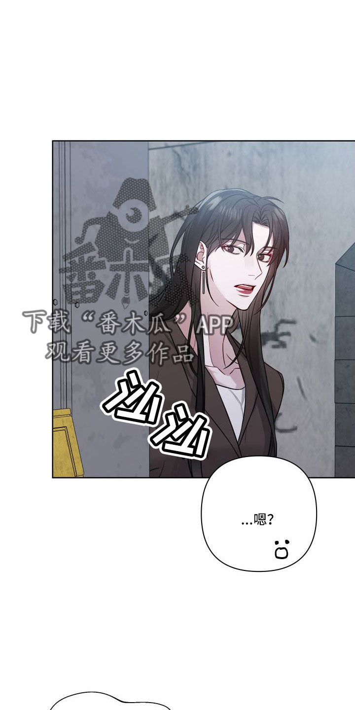 第99章：幻觉吗？7