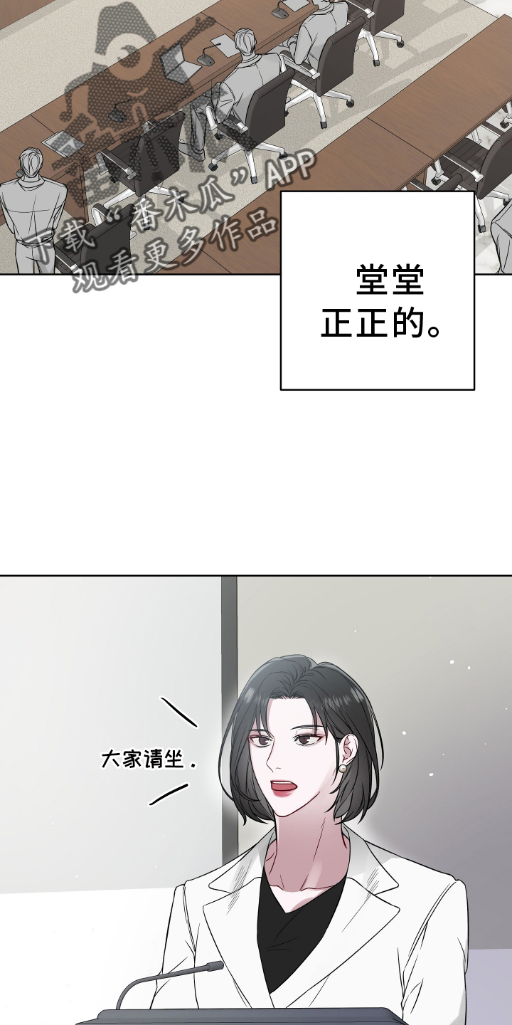 第119章：开心11
