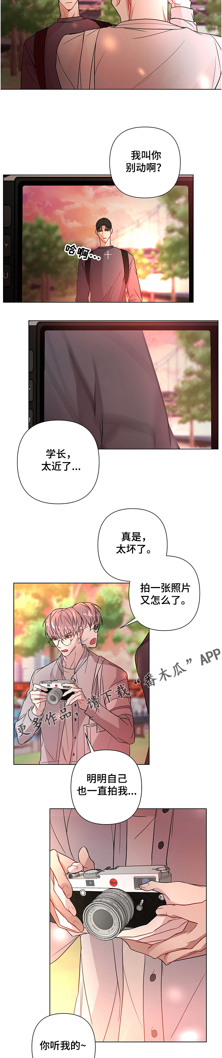 第23章：拍照8