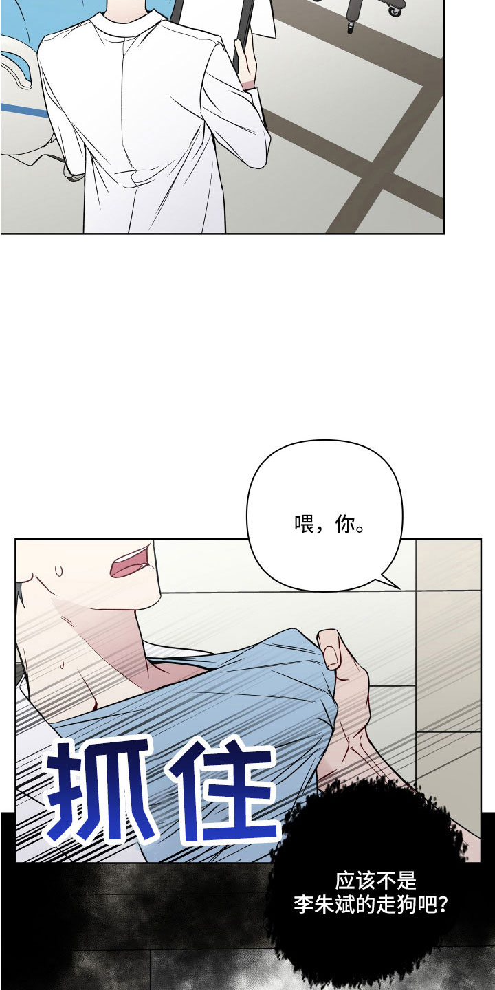 第105章：为什么会哭20