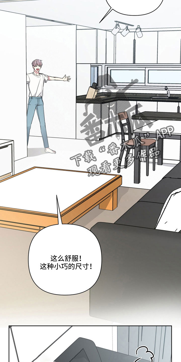 第108章：要搬走5