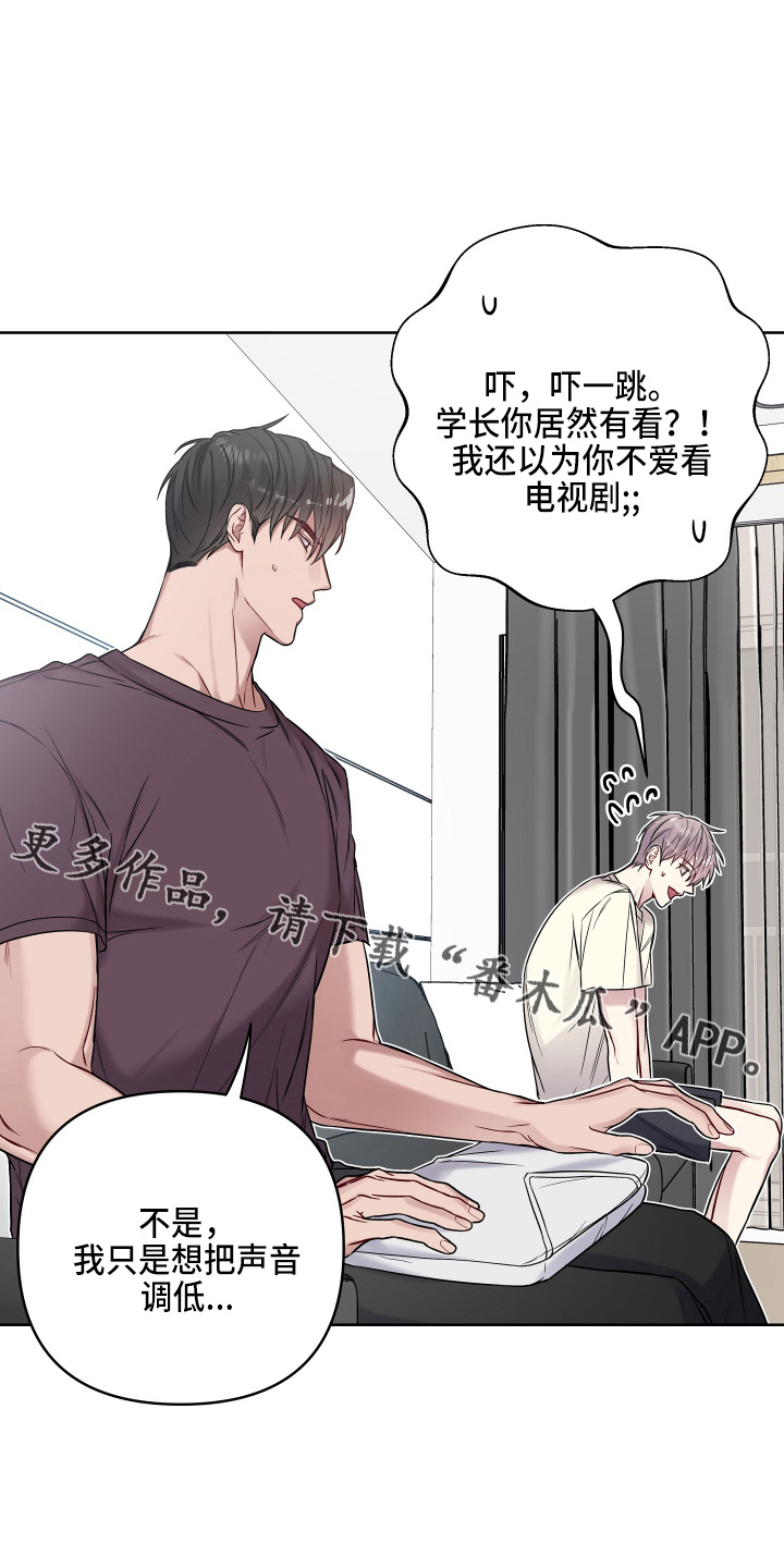 第76章：无法想象10