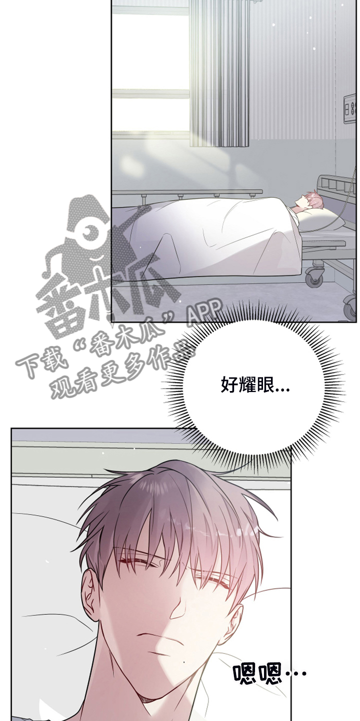 第53章：你敢无视我17