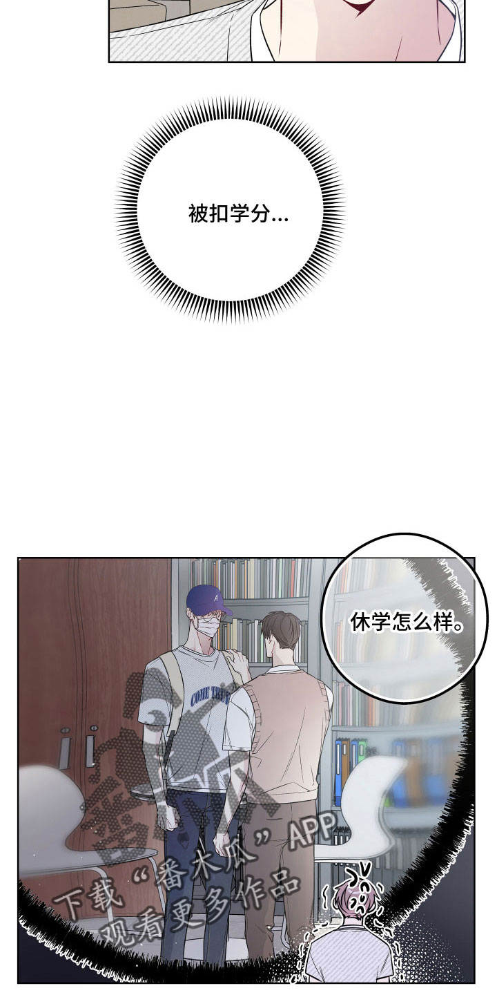 第91章：口是心非14