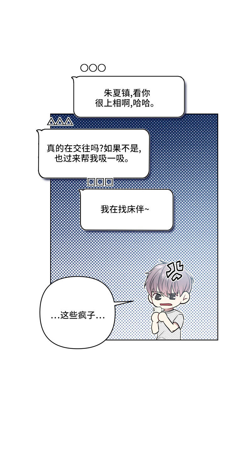 第93章：欣慰10