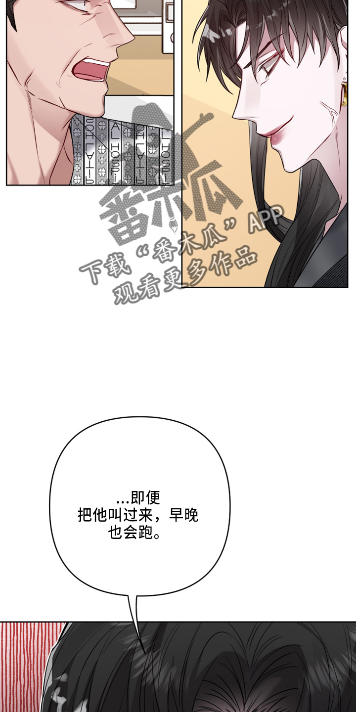 第79章：是误会18