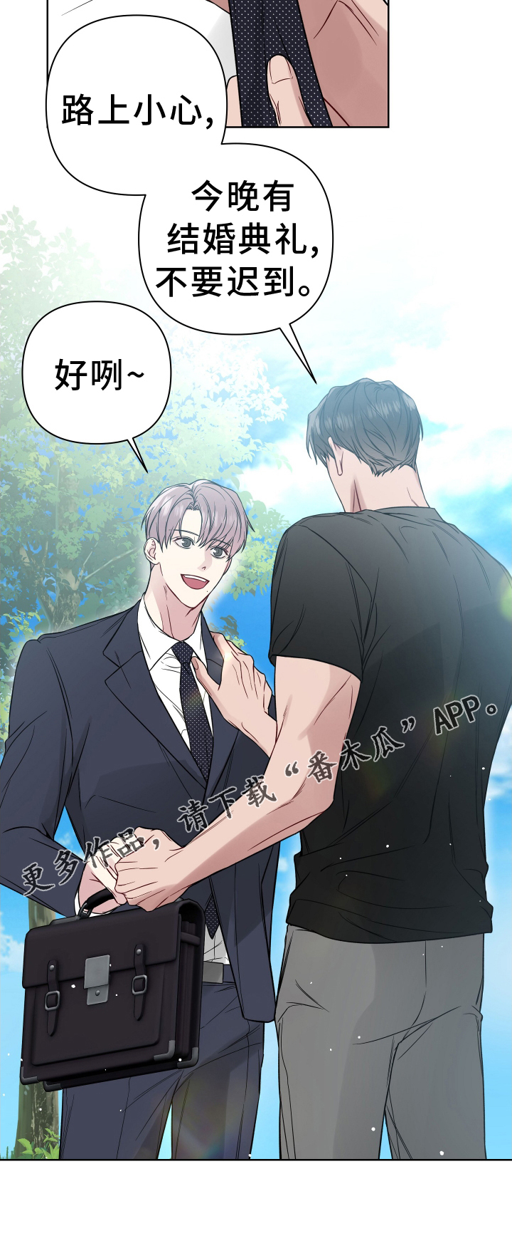 第118章：2年后24
