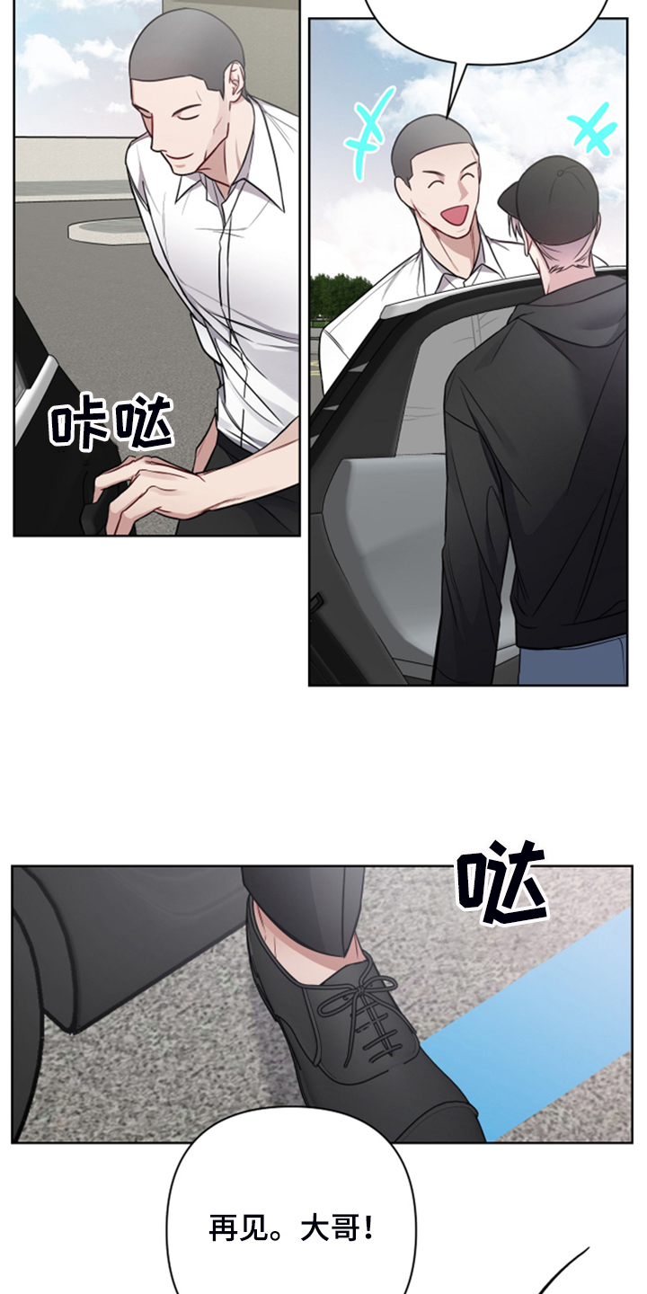 第45章：又怎么了10