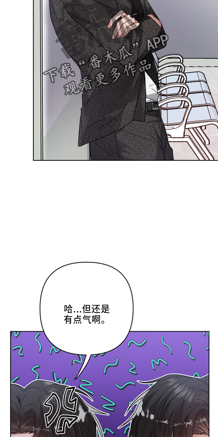 第80章：好气人9