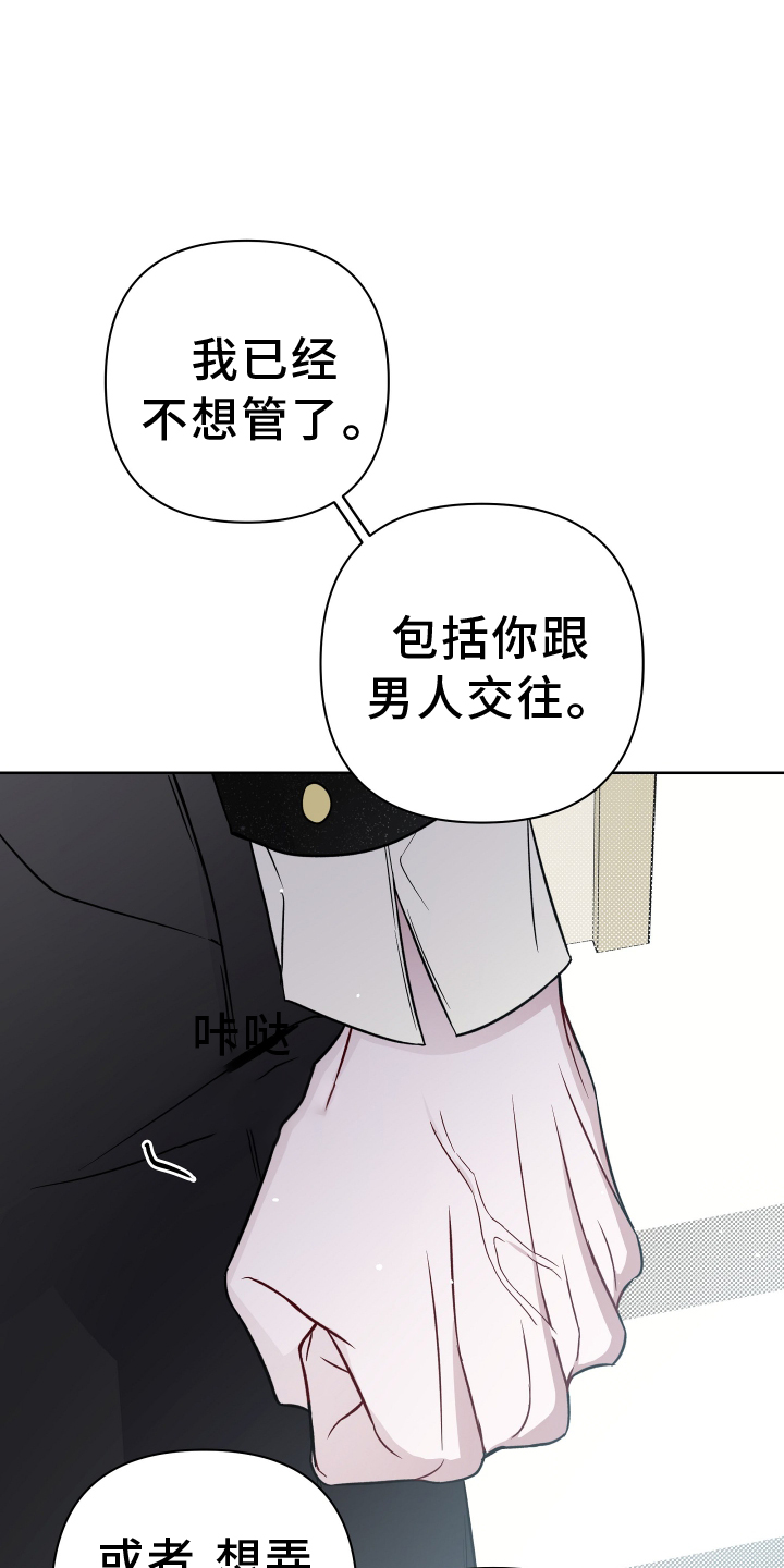 第114章：探病22