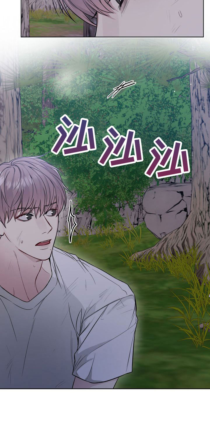 第102章：冷静点5