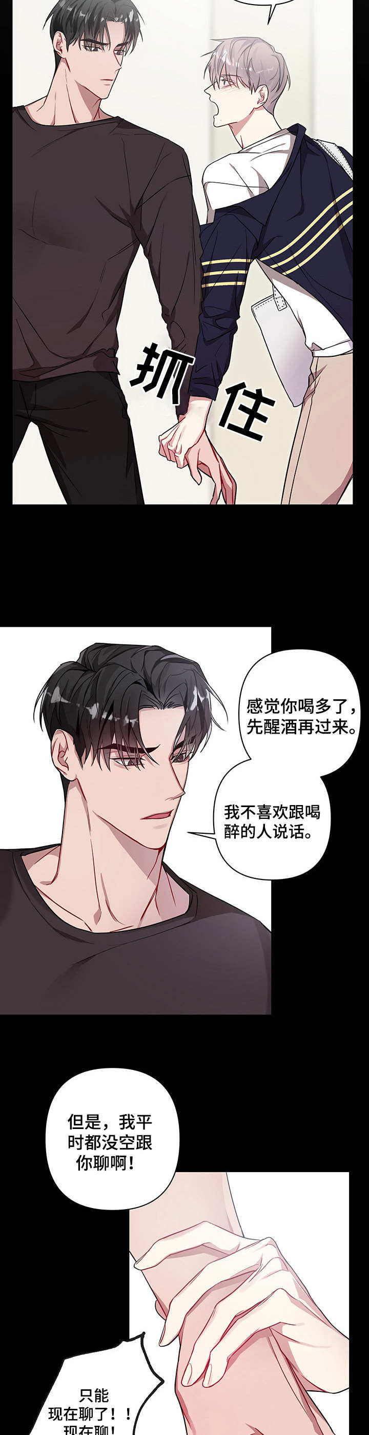 第8章：共享规则1
